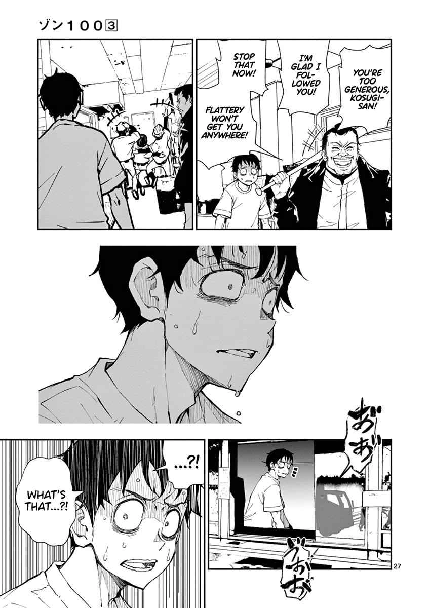 Zombie 100 ~100 Things I Want To Do Before I Become A Zombie~ Chapter 9 28